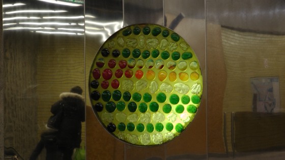 Detail of Thème des mouvements du soleil by Marcel Raby at the Métro Joliette. Detail of Thème des mouvements du soleil by Marcel Raby at the Métro Joliette.
